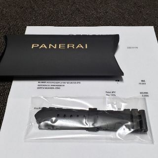 パネライ(PANERAI)のパネライ 純正 アコーディオン ラバーベルト 26mm/22mm 黒 尾錠用(ラバーベルト)