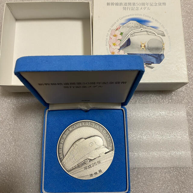 オイルペイント 鉄道開業150周年記念貨幣発行記念メダル 純銀160g