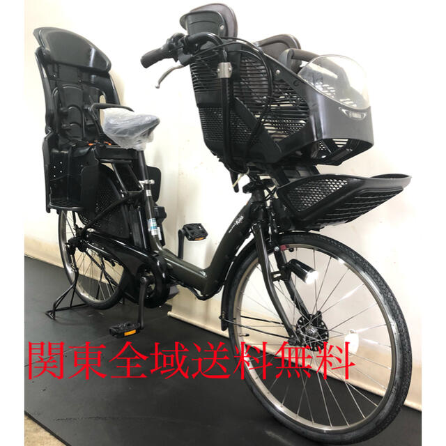 ヤマハ　パスキッス　26インチ　3人乗り 8.7ah デジタル　電動自転車前後タイヤサドルチェーン付属品