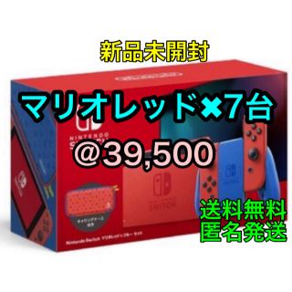 ニンテンドースイッチ(Nintendo Switch)のニンテンドースイッチ Switch 本体 新品 マリオ ブルー レッド セット (家庭用ゲーム機本体)