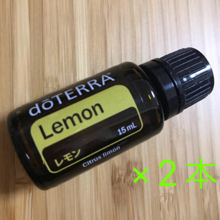 【未開封・新品】ドテラ●レモン15ml×2本(エッセンシャルオイル（精油）)