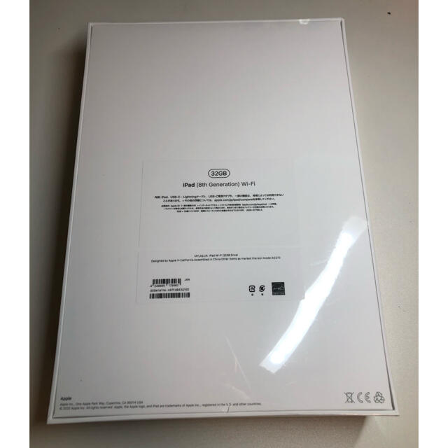 Apple iPad 32GB 10.2インチ 第8世代タブレット