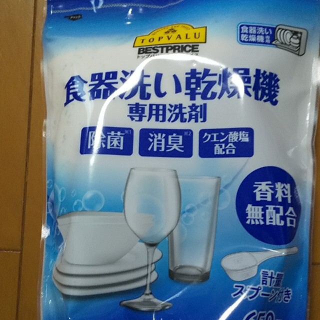トップバリュ 食器洗い乾燥機 専用洗剤 インテリア/住まい/日用品の日用品/生活雑貨/旅行(洗剤/柔軟剤)の商品写真