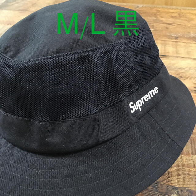 supreme cordura mesh crusher M/L 黒クラッシャーハット