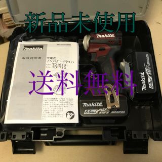 マキタ(Makita)のマキタ　インパクトドライバーフルセットTD171DGXAR（レッド）(工具/メンテナンス)