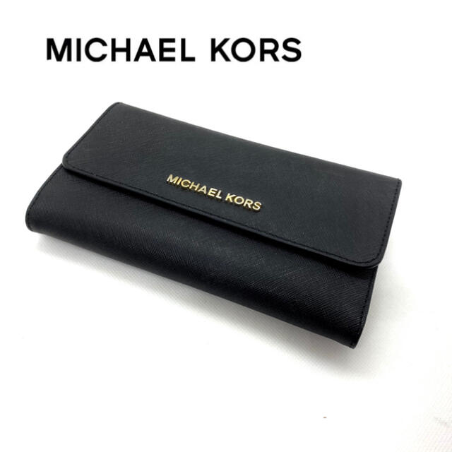 Michael Kors(マイケルコース)のMICHAEL KORS 長財布　ブラック レディースのファッション小物(財布)の商品写真