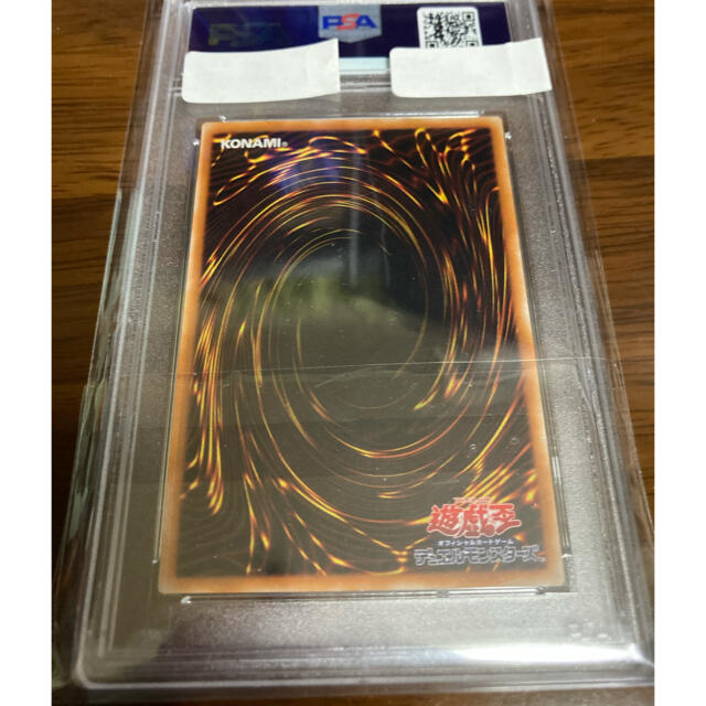 遊戯王 - PSA 9 混沌の黒魔術師 レリーフ 鑑定済み 遊戯王の通販 by 12
