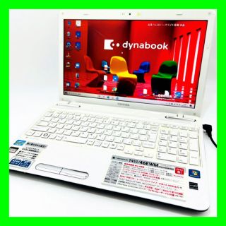 格安処分ノートパソコン★ハイスペック快適さくさく★カメラブルーレイ搭載(ノートPC)