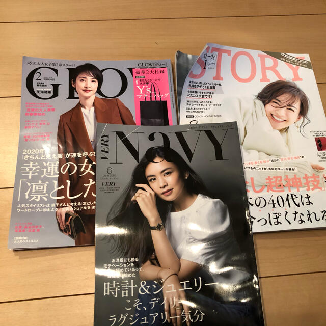 集英社(シュウエイシャ)の雑誌まとめ売り　9冊　エクラ　VERY  STORYなど エンタメ/ホビーの雑誌(ファッション)の商品写真