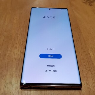 ギャラクシー(Galaxy)のGalaxy Note 20 Ultra 5G SM-N986 中古美品(スマートフォン本体)