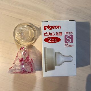 ピジョン(Pigeon)の【美品】Pigeon 乳首s(哺乳ビン用乳首)