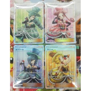 ポケモン - ポケカ バトルシャトレーヌ SR4枚セット 美品 の通販 by ...