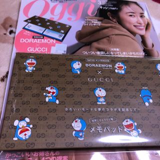 グッチ(Gucci)の付録付き　Oggi 3月号(ファッション)