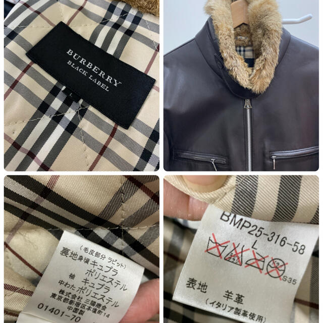 BURBERRY BLACK LABEL(バーバリーブラックレーベル)のBurberry BLACK LABEL ラムレザージャケット メンズのジャケット/アウター(レザージャケット)の商品写真