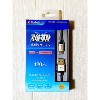 お買い得♪ 送料込 I-O DATA microUSBケーブル【高耐久タイプ】(その他)