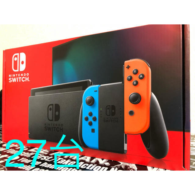 新型 Nintendo Switch ネオンカラー