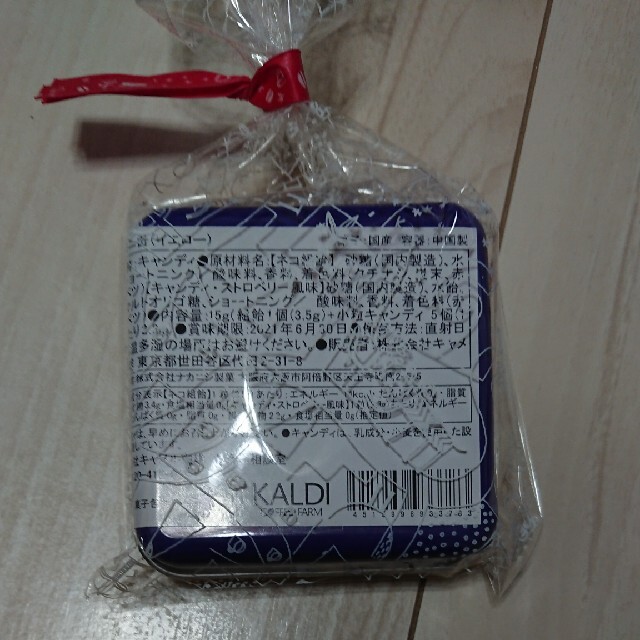 KALDI(カルディ)のカルディ ねこの日  ねこミニ缶 ニャンティ(3P)2袋 食品/飲料/酒の食品(菓子/デザート)の商品写真