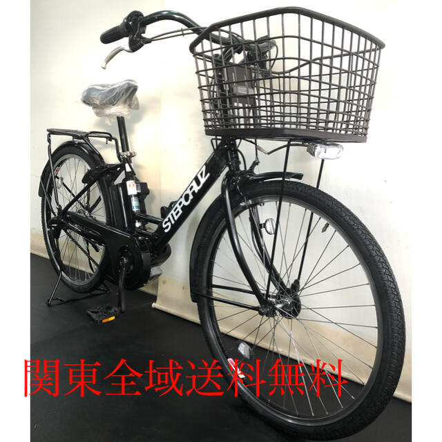 ブリヂストン ステップクルーズ 26インチ 8.7ah デジタル 電動自転車