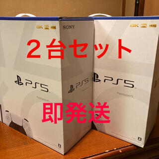 プレイステーション(PlayStation)のSONY PlayStation5 CFI-1000A01 ２台セット(家庭用ゲーム機本体)