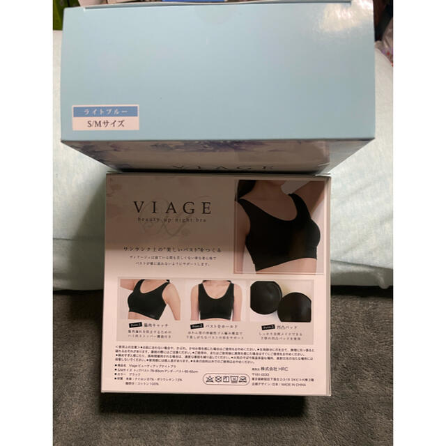 viage ナイトブラ レディースの下着/アンダーウェア(ブラ)の商品写真