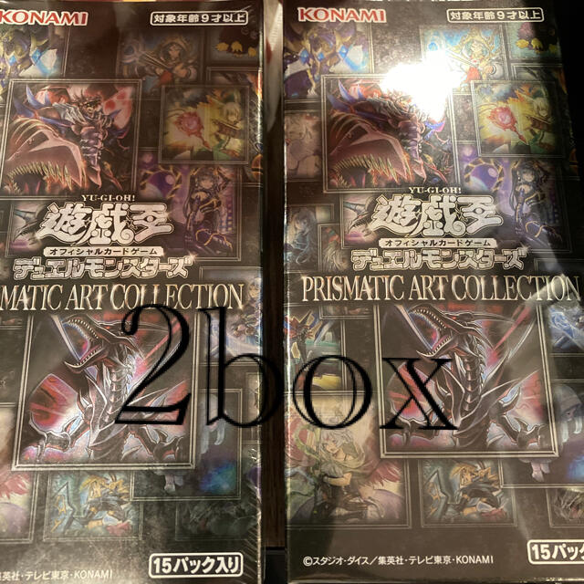 遊戯王　プリズマティックアートコレクション　シュリンク付き2BOX