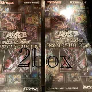 ユウギオウ(遊戯王)の遊戯王 プリズマティックアートコレクション 2BOX シュリンク付(Box/デッキ/パック)