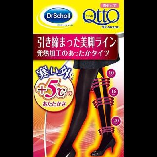 ドクターショール(Dr.scholl)の【新品未使用】おそとでメディキュット(タイツ/ストッキング)