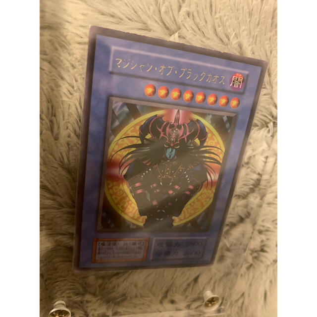【誠実】 遊戯王 - ウルトラレア マジシャンオブブラックカオス 初期 良品 遊戯王 No.320 シングルカード 【誠実】 遊戯王 - ウルトラレア マジシャンオブブラックカオス 初期 良品 遊戯王 No.320 シングルカード