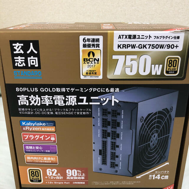 玄人志向750wGOLD ATX電源