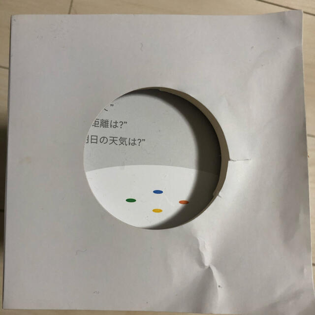 Google(グーグル)のGoogle Home スマホ/家電/カメラの生活家電(その他)の商品写真