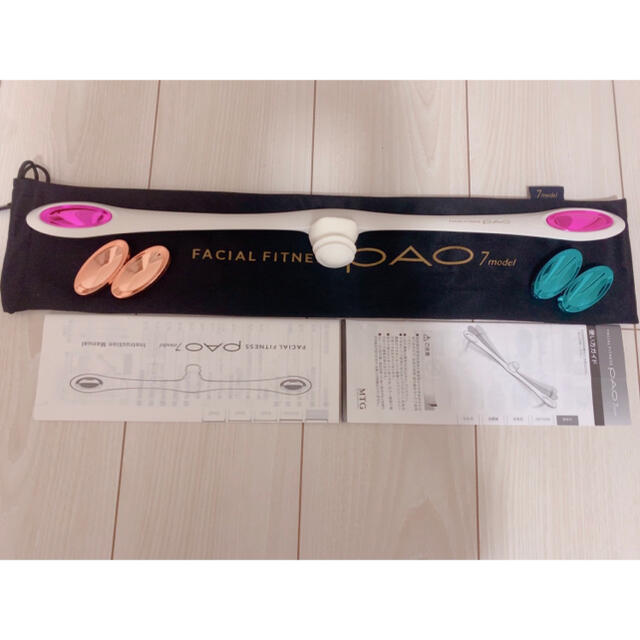 FACIAL FITNESS PAO 7model エクササイズ