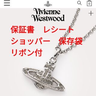 ヴィヴィアンウエストウッド(Vivienne Westwood)のヴィヴィアン・ウエストウッド　ミニ　バス　レリーフ　ネックレス(ネックレス)