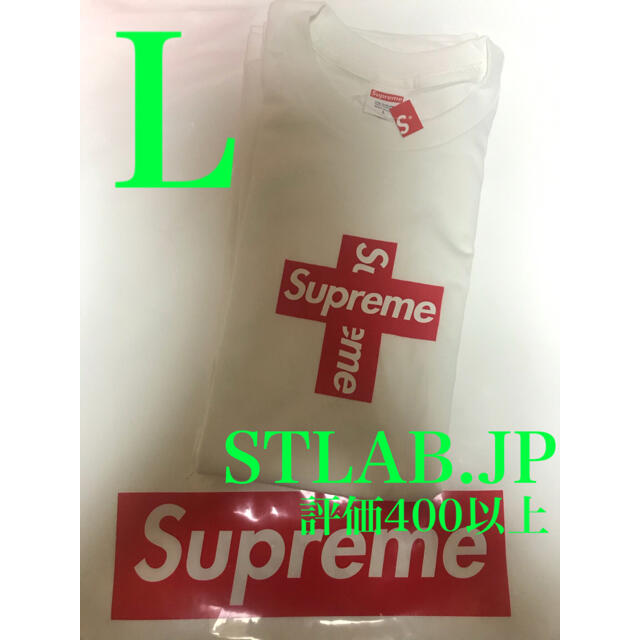 supreme cross box logo tee Lサイズ　白　Tシャツ