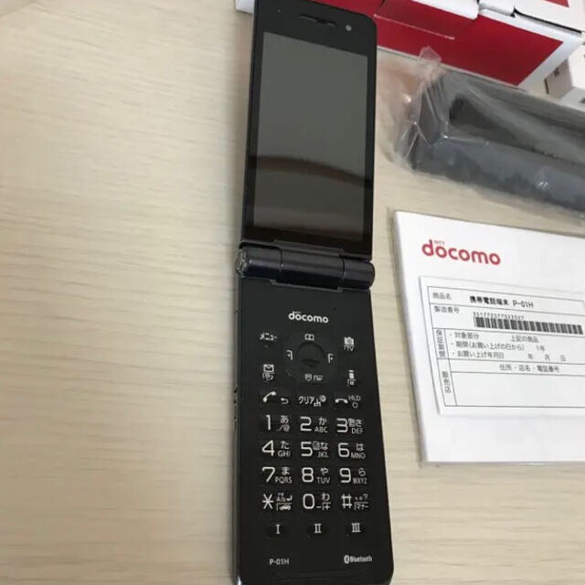 docomo P-01H ダークメタル | munchercruncher.com
