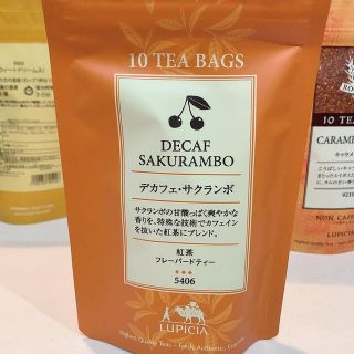 ルピシア(LUPICIA)のルピシア ティーバッグ デカフェ サクランボ 紅茶(茶)