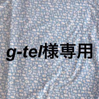 g-tel様専用ページ(シーツ/カバー)