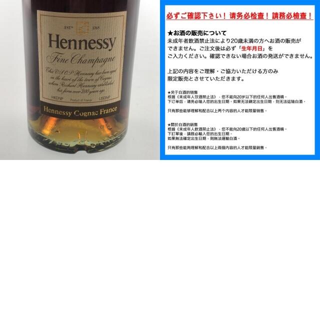 3本 REMY MARTIN CAMUS Hennessy コニャック