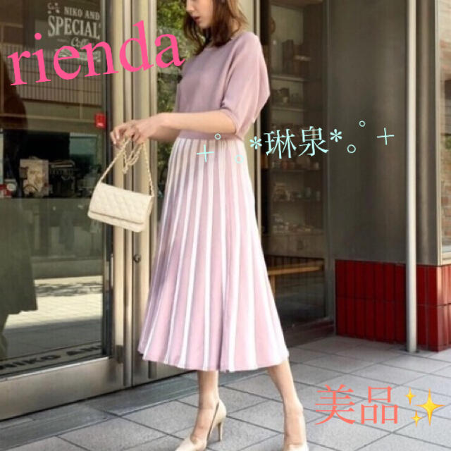 rienda(リエンダ)の2020 美品✨　rienda  ドルマンプリーツフレア ニットワンピース レディースのワンピース(ひざ丈ワンピース)の商品写真