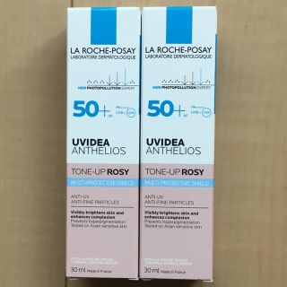 ラロッシュポゼ(LA ROCHE-POSAY)の【新品】ラロッシュポゼ　プロテクショントーンアップ　ローズ　化粧下地　2つセット(化粧下地)