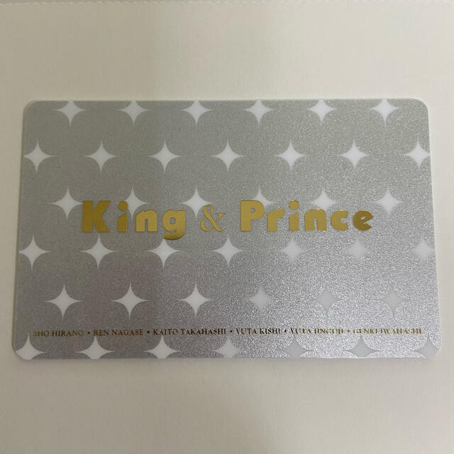 Johnny S King Prince キンプリ Fc会員証の通販 By ぴよ S Shop ジャニーズならラクマ