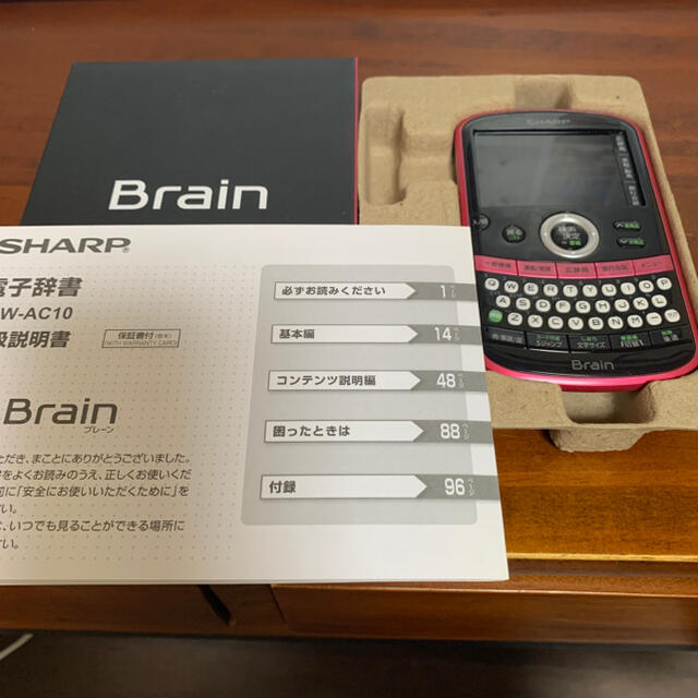 SHARP(シャープ)のbrain ブレーン sharp 電子辞書 PW-AC10 ピンク 美品  スマホ/家電/カメラの生活家電(その他)の商品写真