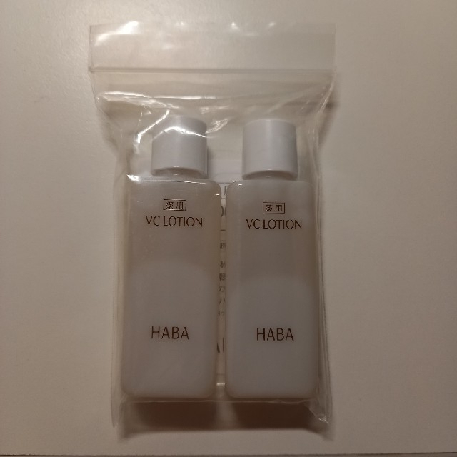 HABA(ハーバー)のHABA 薬用VCローションⅡ(薬用美白化粧水)20ml×2 コスメ/美容のスキンケア/基礎化粧品(化粧水/ローション)の商品写真