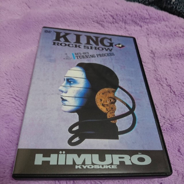 氷室京介 KING OF ROCK SHOW 88´S-89´S TURNING 氷室京介 KING OF ROCK SHOW 88´S-89´S TURNING
