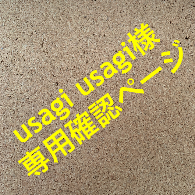 鹿の角 犬のおもちゃ 北海道産 usagi usagi様専用ページ-