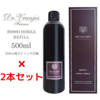 バーニーズニューヨーク(BARNEYS NEW YORK)のドットール ヴラニエス ロッソノービレ リフィル 500ml   2本新品未使用(アロマディフューザー)