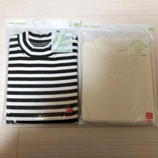 ユニクロ(UNIQLO)のユニクロ　リブハイネックT 2枚セット　80(シャツ/カットソー)