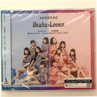 よしまー様　アンジュルム+こぶし　CD4枚セット(ポップス/ロック(邦楽))