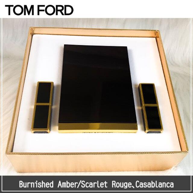 ★限定・新品★TOM FORD バーニッシュドアンバー&ミニリップ2本セット 1