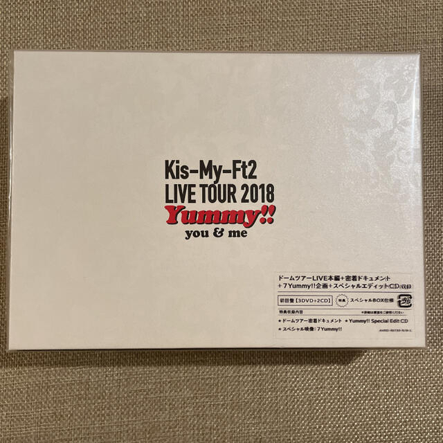 Kis-My-Ft2 LIVE TOUR 2018 Yummy DVD キスマイ