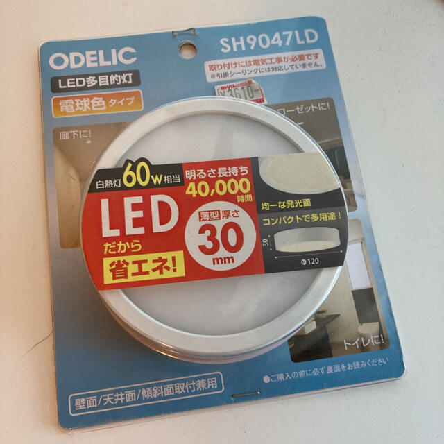 LED インテリア/住まい/日用品のライト/照明/LED(天井照明)の商品写真